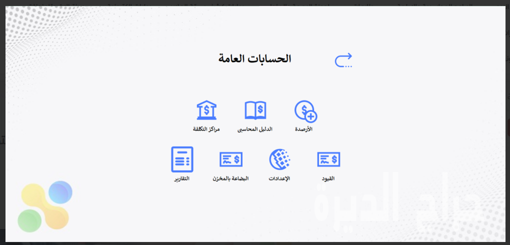 برامج خبير التقنية السيطرة الكاملة على أعمالك